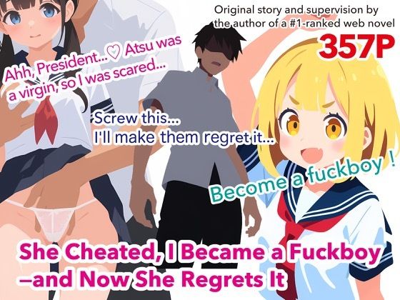 She Cheated，I Became a Fuckboy―and Now She Regrets It｜寝取り返しの里