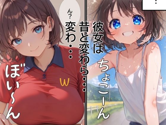 子作り特区3｜野良ポン太小屋 サンプル画像 2