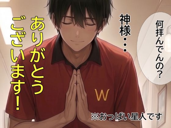 子作り特区3｜野良ポン太小屋 サンプル画像 3