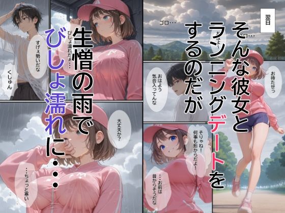 子作り特区3｜野良ポン太小屋 サンプル画像 4