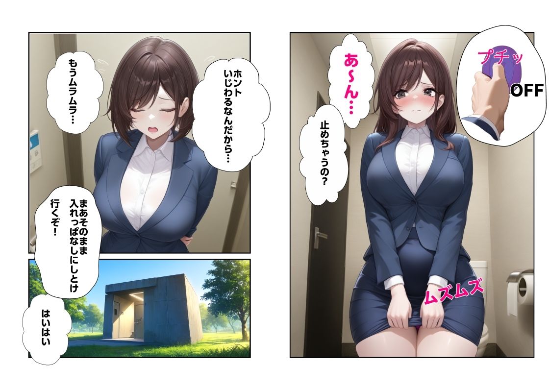コールオペレーター2｜ぽるんこるん サンプル画像 2