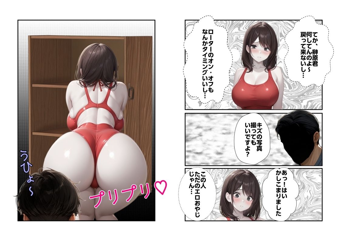 コールオペレーター2｜ぽるんこるん サンプル画像 4