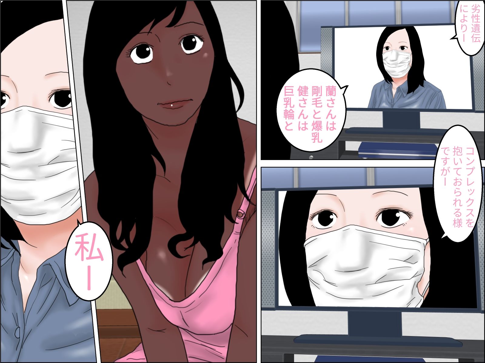 続 めおと姉弟|じゅんぴちゅ サンプル画像 2