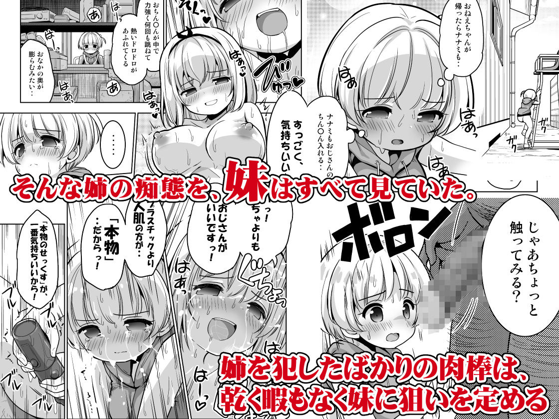 気持ち良すぎる枕営業総集編2|maverick-VAVA サンプル画像 5