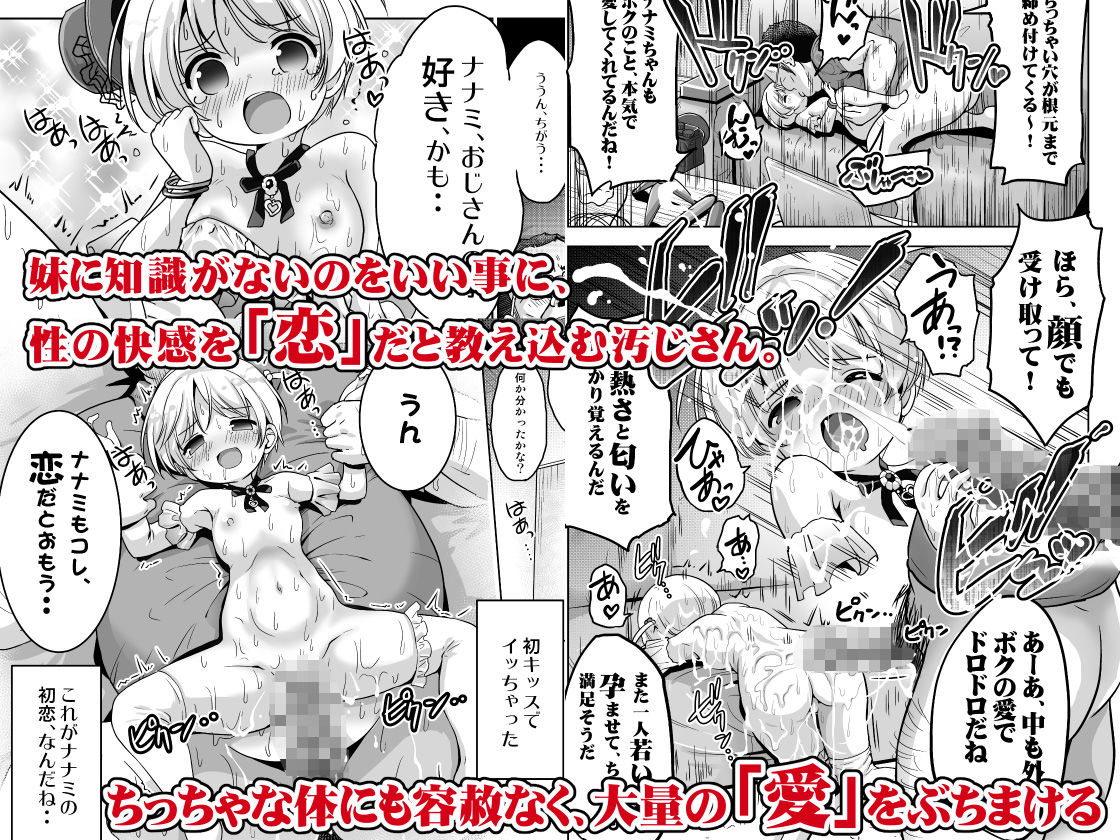 気持ち良すぎる枕営業総集編2|maverick-VAVA サンプル画像 6