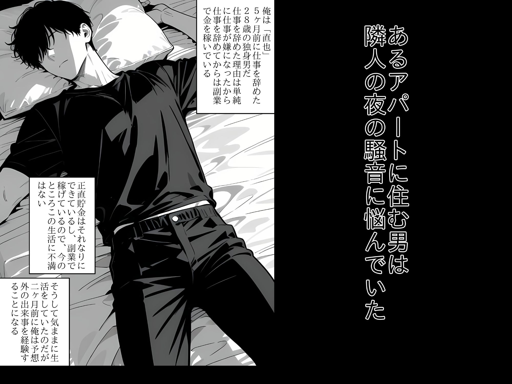 隣人の爆乳女｜黄昏夕暮れ サンプル画像 3