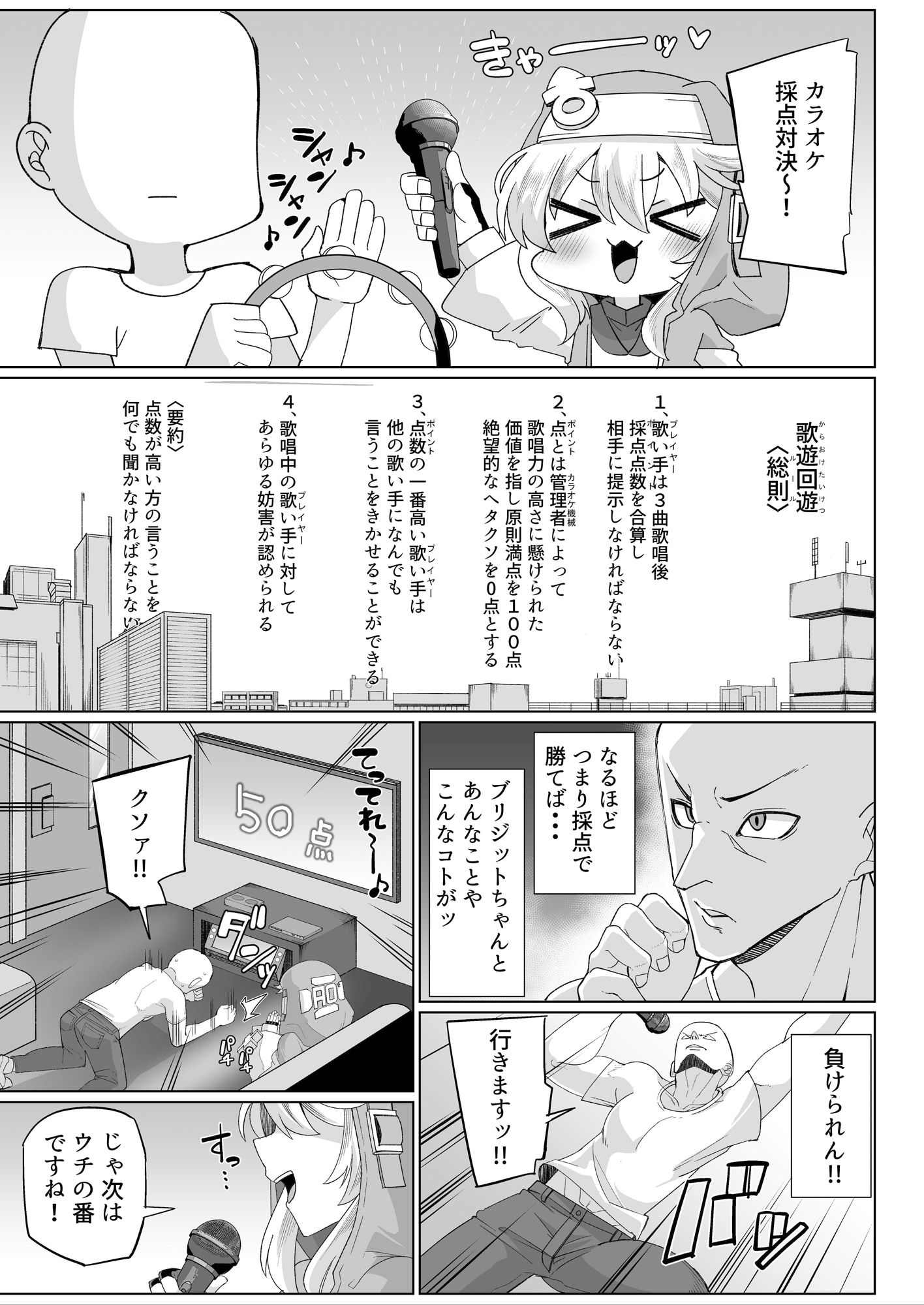 あまブリ｜半熟茸亭 サンプル画像 2
