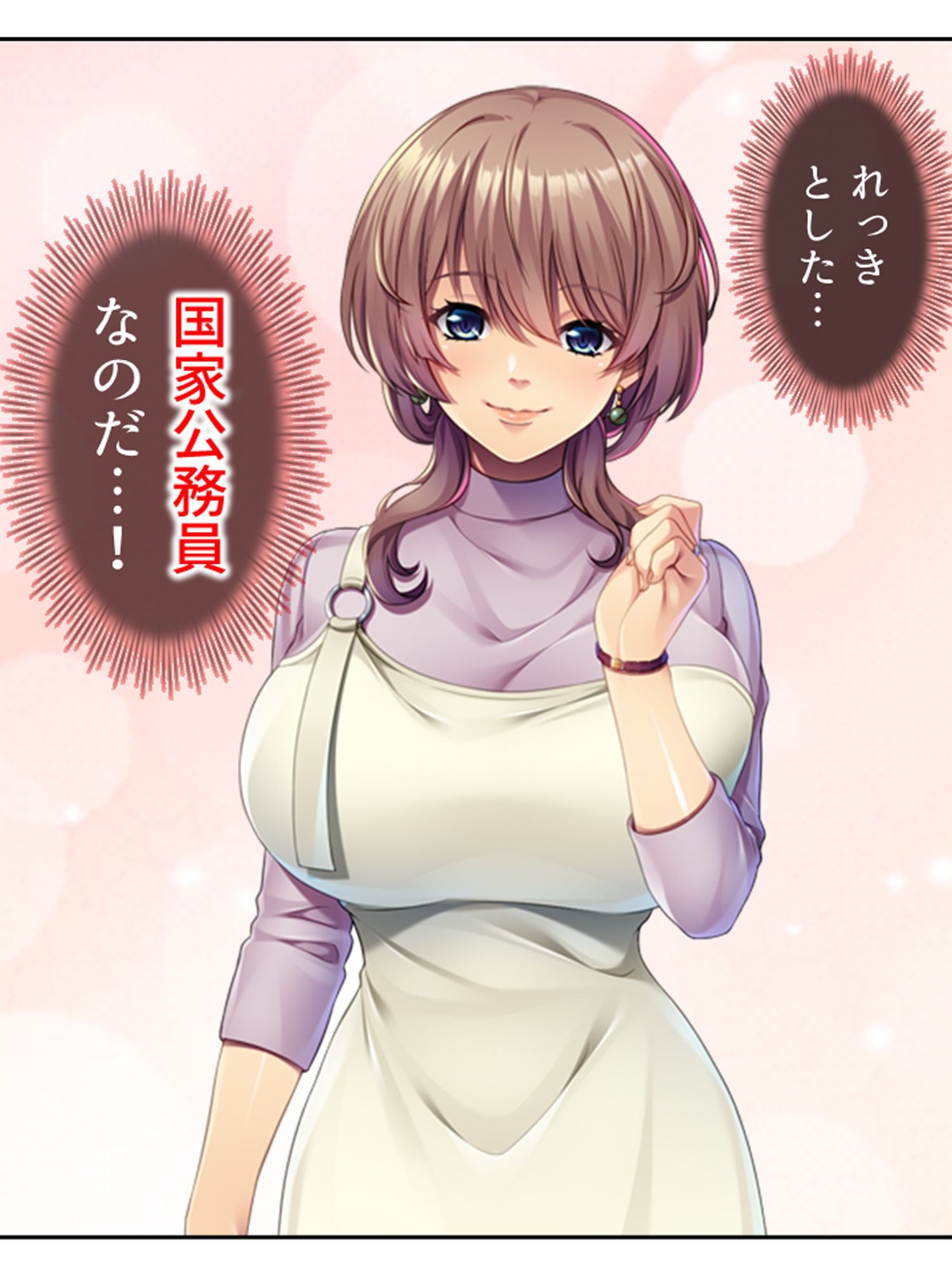 若く巨乳なレンタルママと疑似相姦プレイにハマった件 ＜総集編＞｜悶々堂 サンプル画像 2