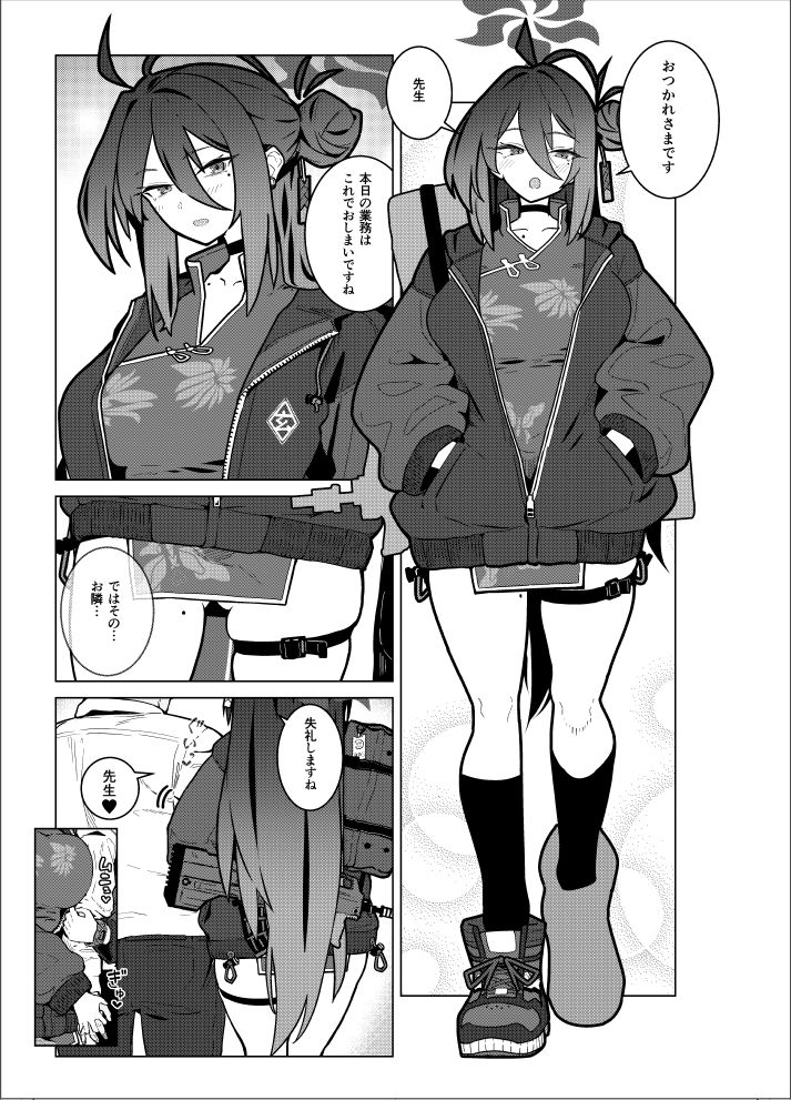 GIRLFriend’s 23|極東工務店 サンプル画像 2