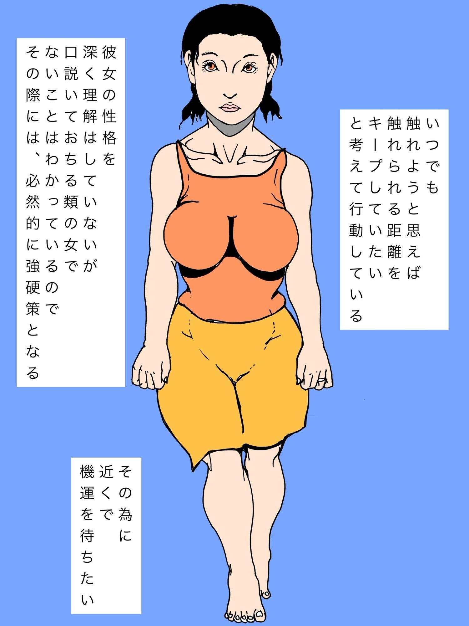 友人の母上を肉便器にしてやりたいのです|N-zumi-ha サンプル画像 4