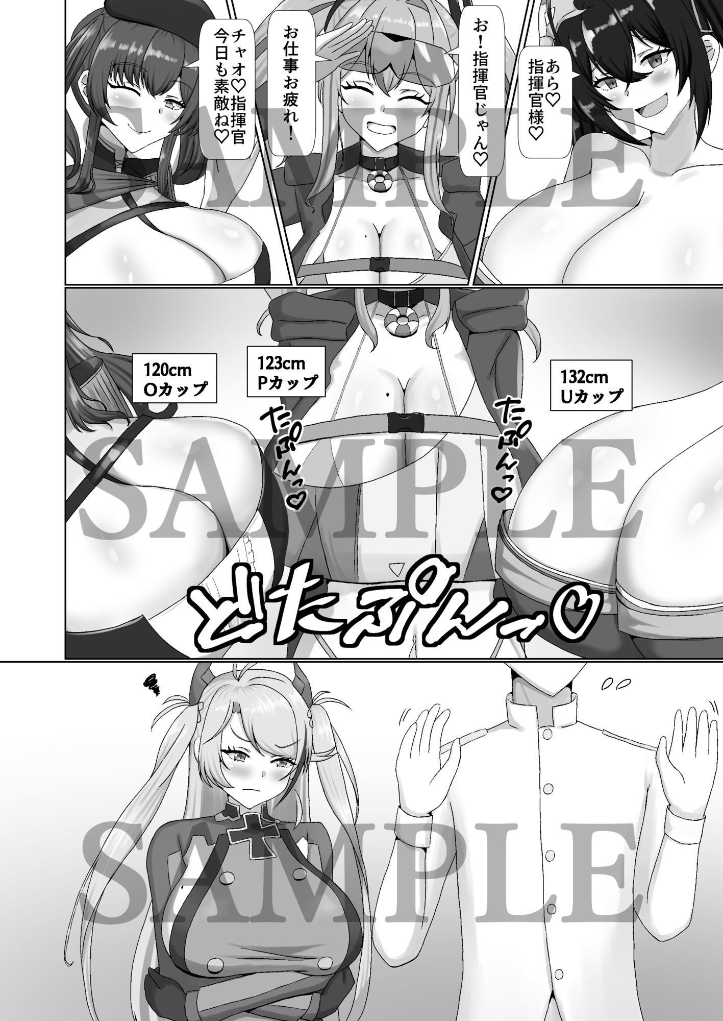 乳交グリュック｜きらめき山脈 サンプル画像 2