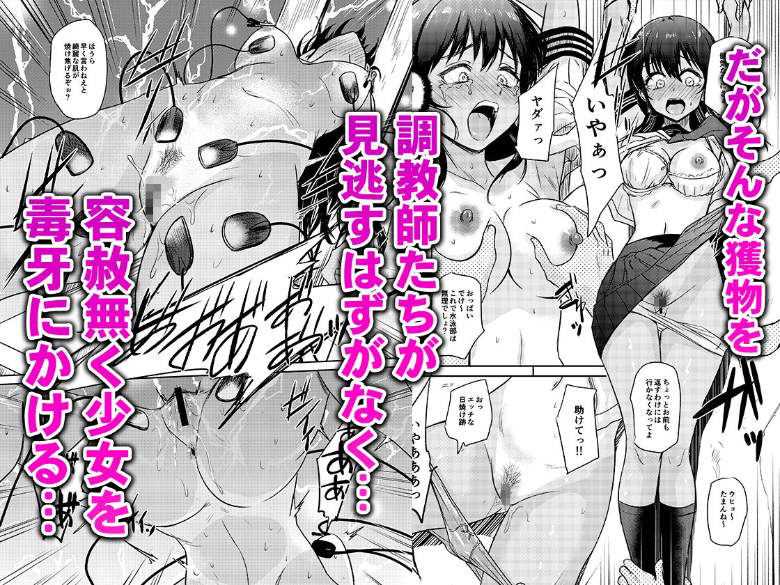 プールサイド:チャプター5｜銀茶屋 サンプル画像 2