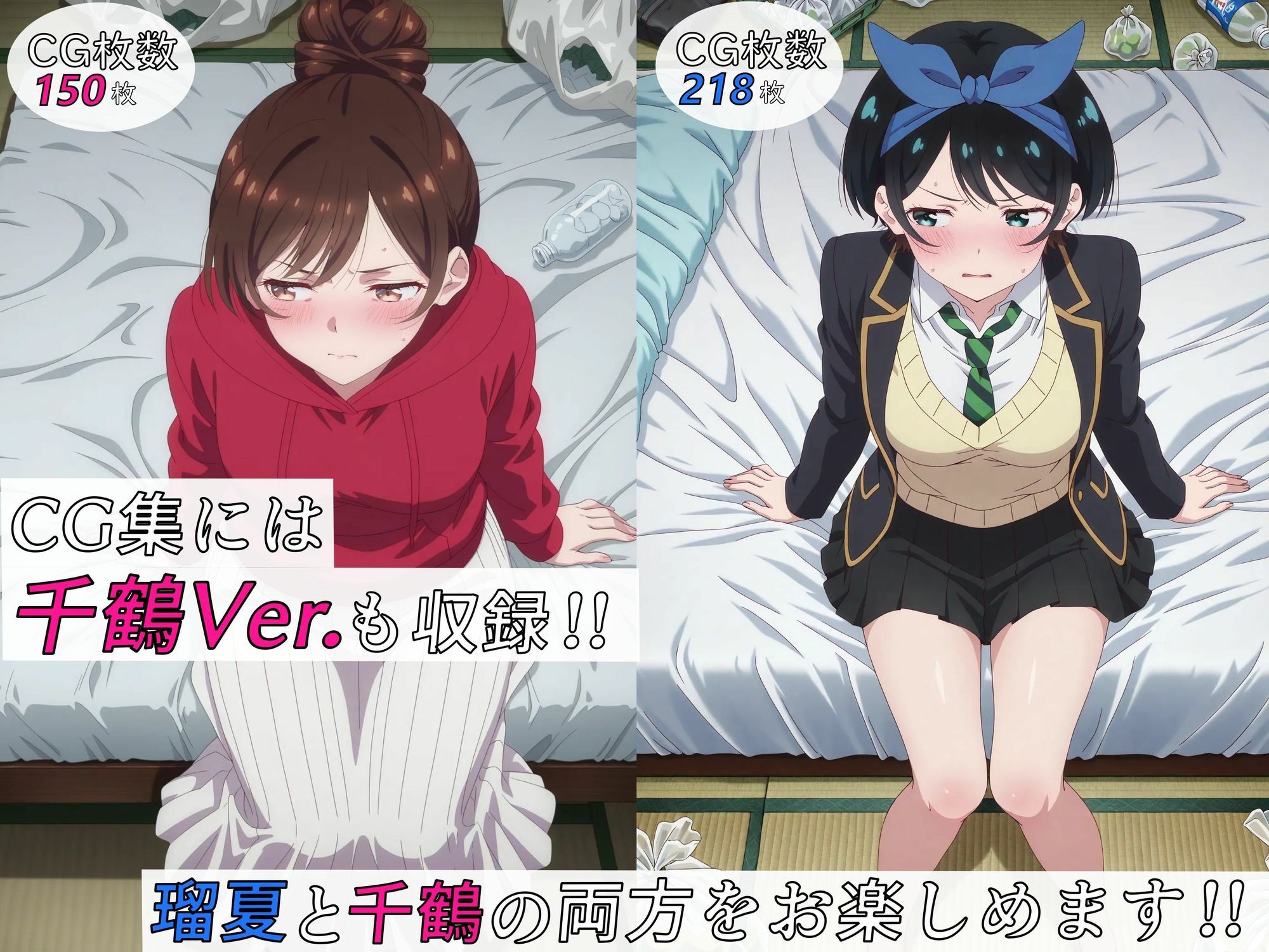 【漫画＋CG集:総枚数500枚】『かのかり』の処女盗撮調教記録 更◯瑠夏の処女喪失編｜spica技研 サンプル画像 5