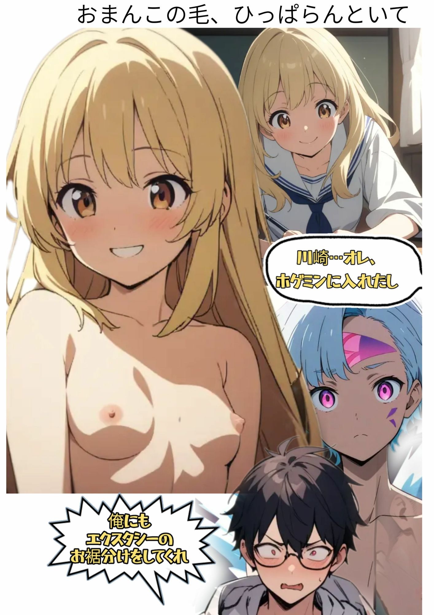 童貞と海｜ふしぎ亭 サンプル画像 6