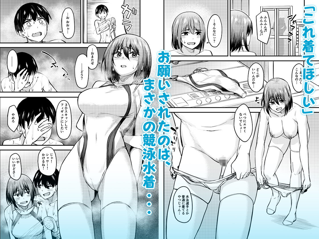 まんきつちゅう6自宅編|池袋蒸留所 サンプル画像 2