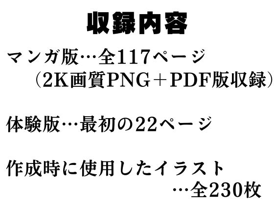 ダウナー系Jカップグラドルが輪●される話｜ヨーヨー釣り サンプル画像 10