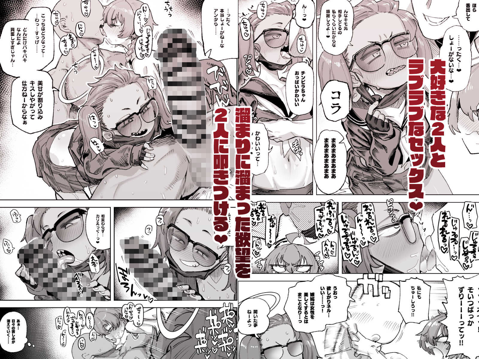 YANKEExYANKEE2|肉体言語倶楽部 サンプル画像 2