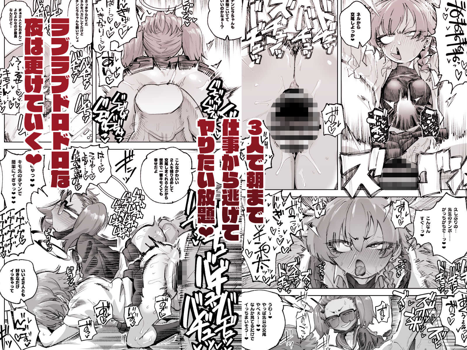 YANKEExYANKEE2|肉体言語倶楽部 サンプル画像 3