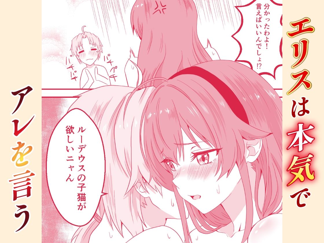 ハマチトモサク総集編2｜ハマチトモサク サンプル画像 3
