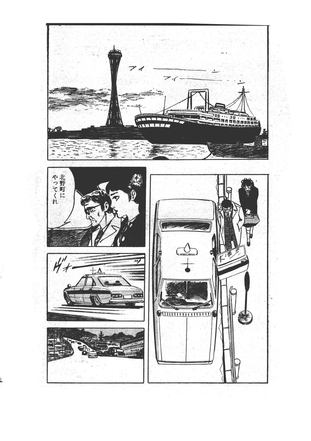 幻想迷宮5|村祖俊一 サンプル画像 4