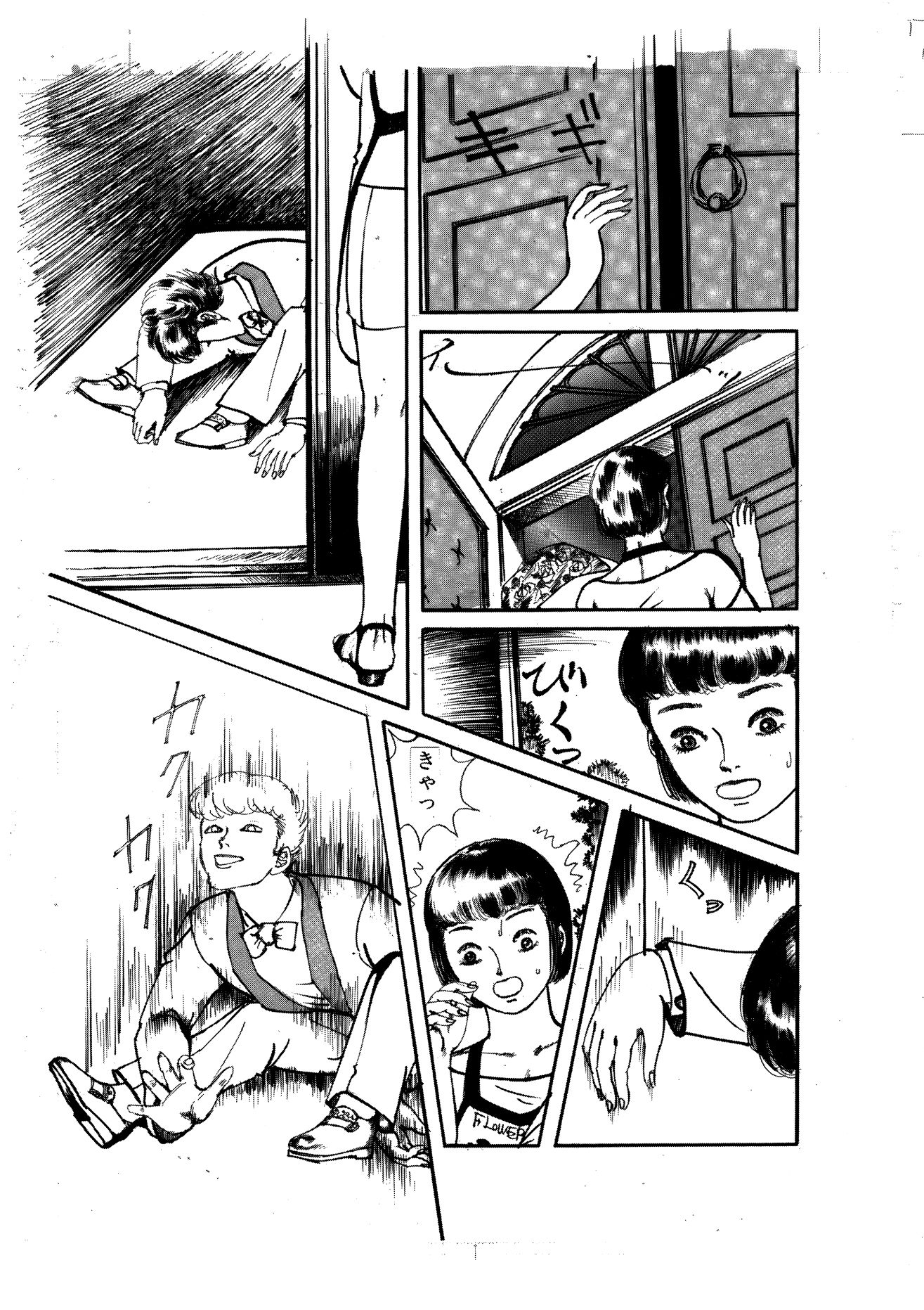 薔薇館の少女｜村祖俊一 サンプル画像 6