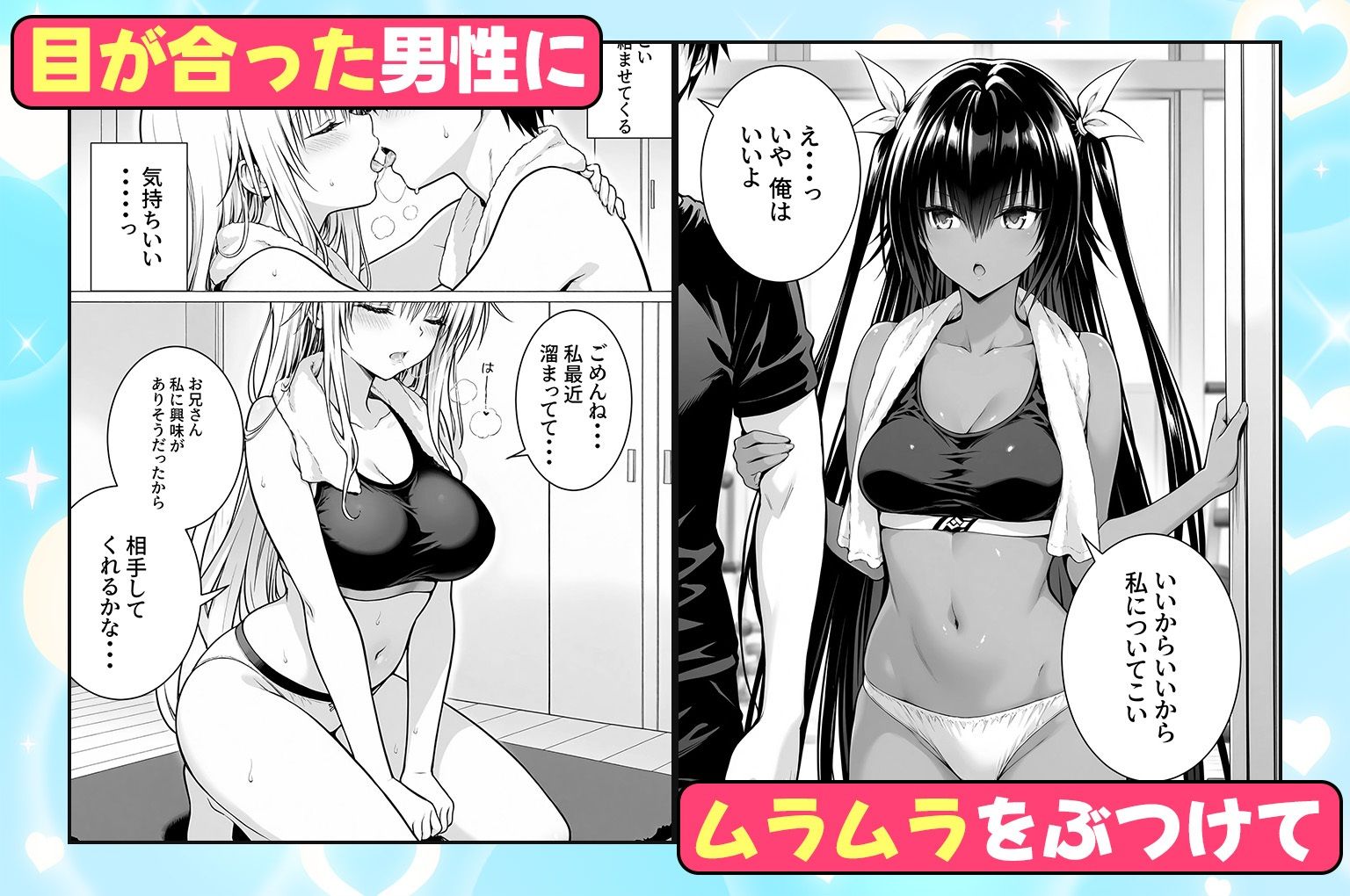 ジムに通うヒロインと3Pセックス〜ネメシス・ララ｜ヒロイン絶頂 サンプル画像 2