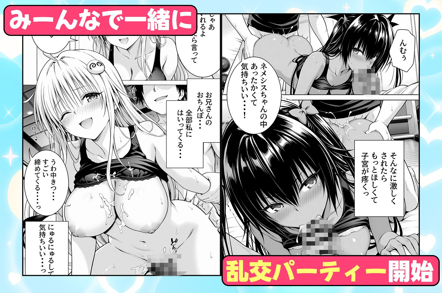 ジムに通うヒロインと3Pセックス〜ネメシス・ララ｜ヒロイン絶頂 サンプル画像 5