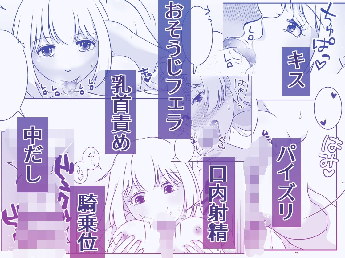 TSDKとポンコツサキュバスと…｜参肆伍 サンプル画像 8