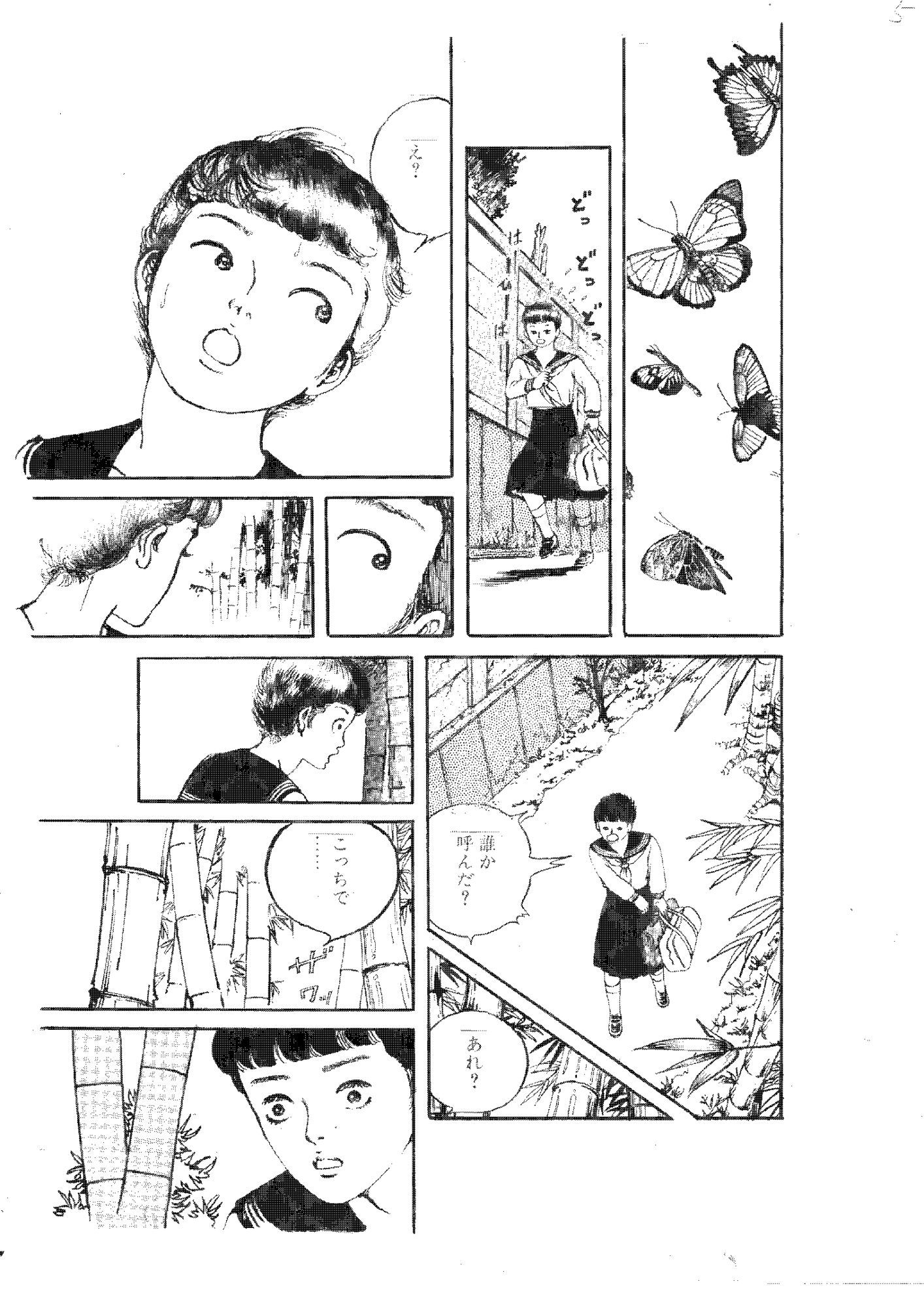 淫夢の戯れ|村祖俊一 サンプル画像 4