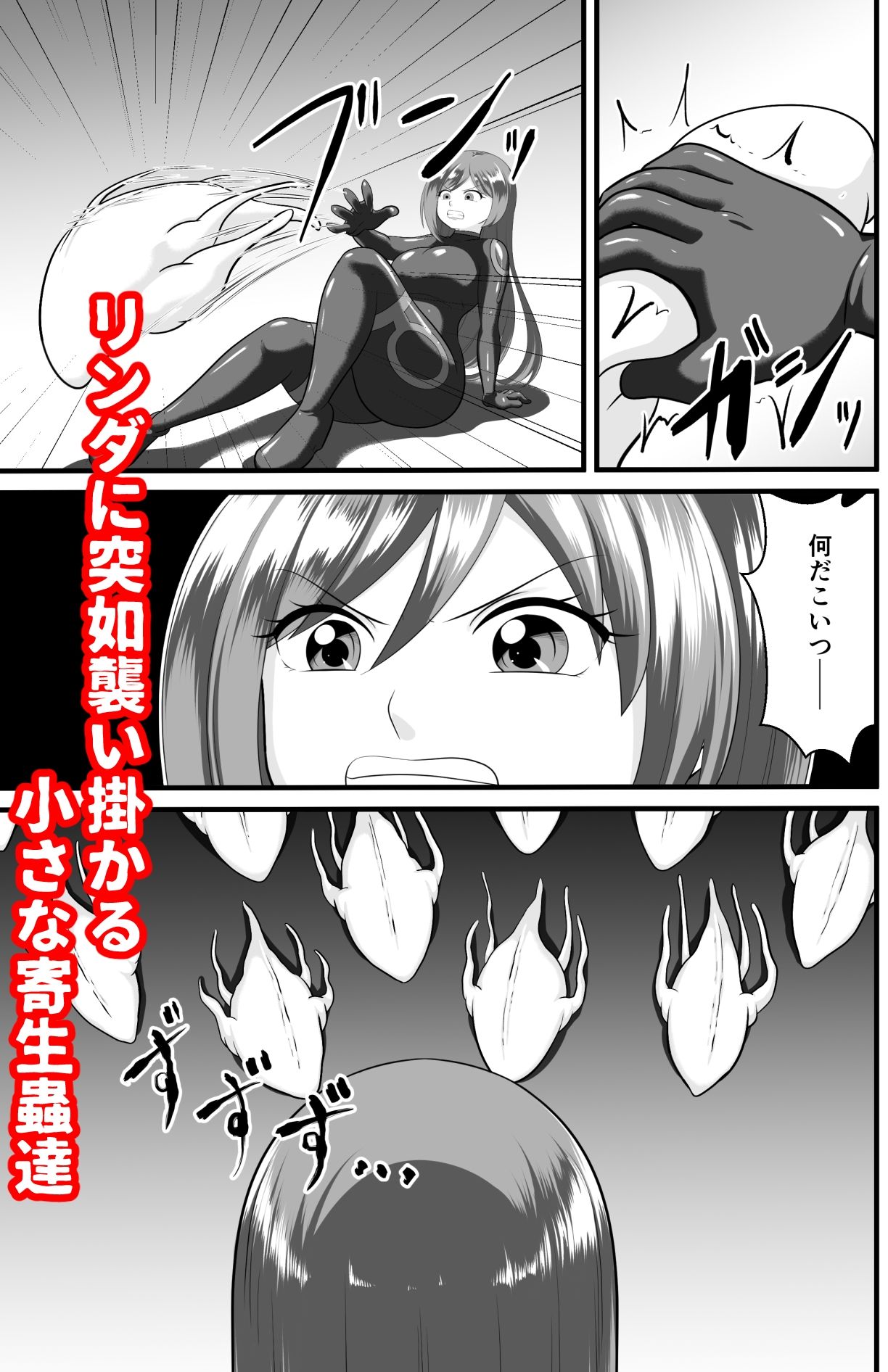 寄生繫殖｜宛名に文字 サンプル画像 3