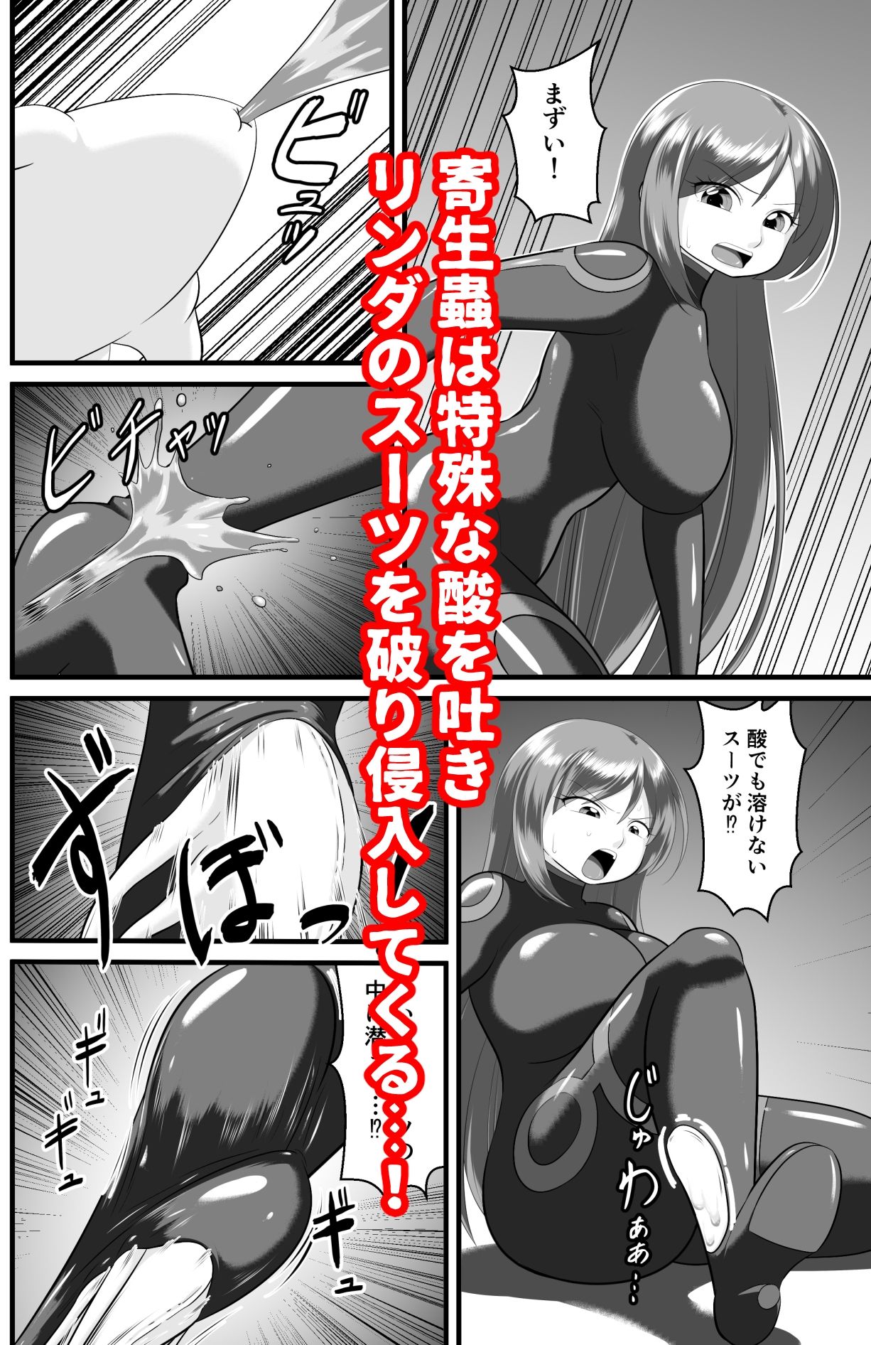 寄生繫殖｜宛名に文字 サンプル画像 4