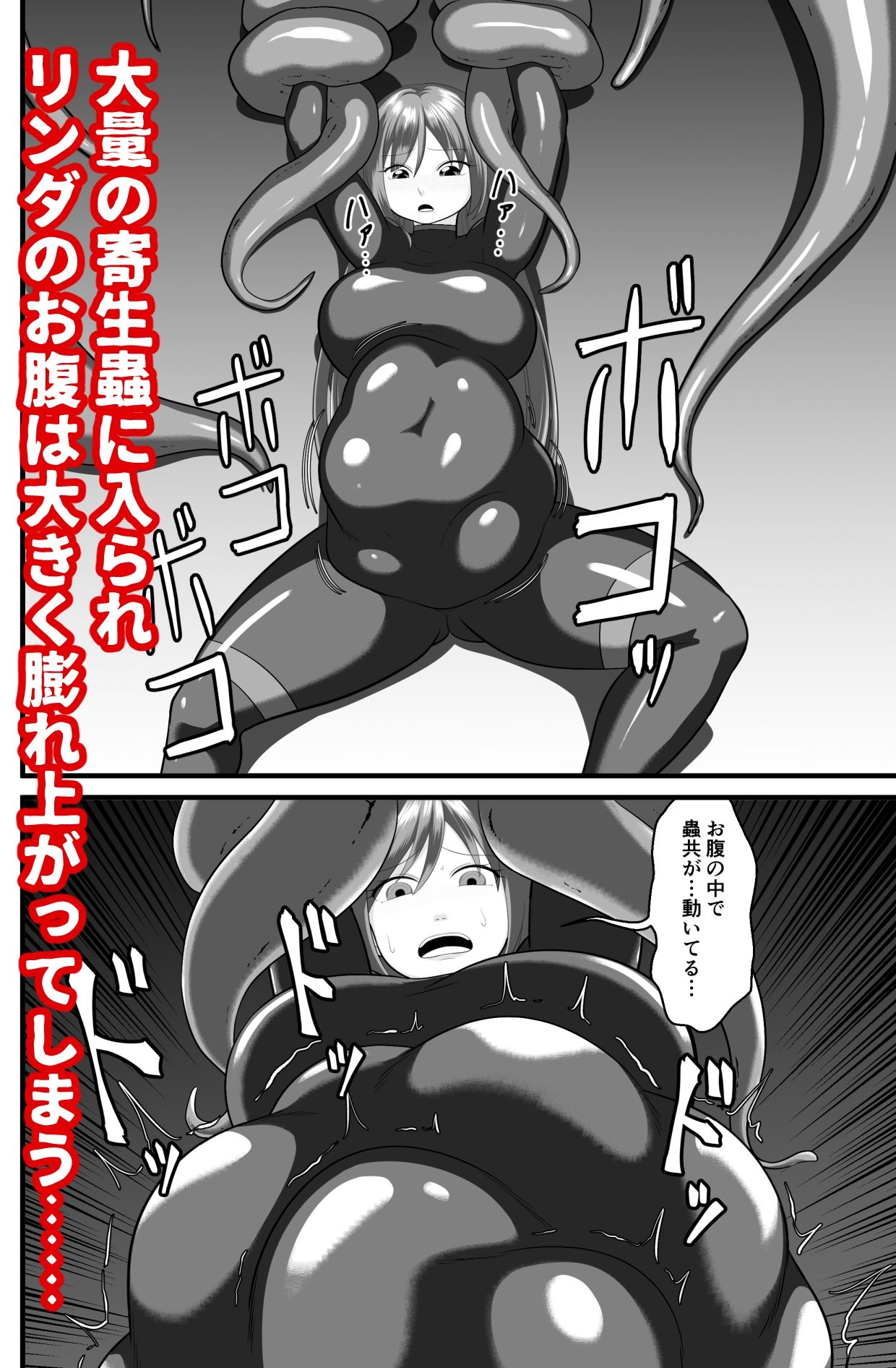 寄生繫殖｜宛名に文字 サンプル画像 7