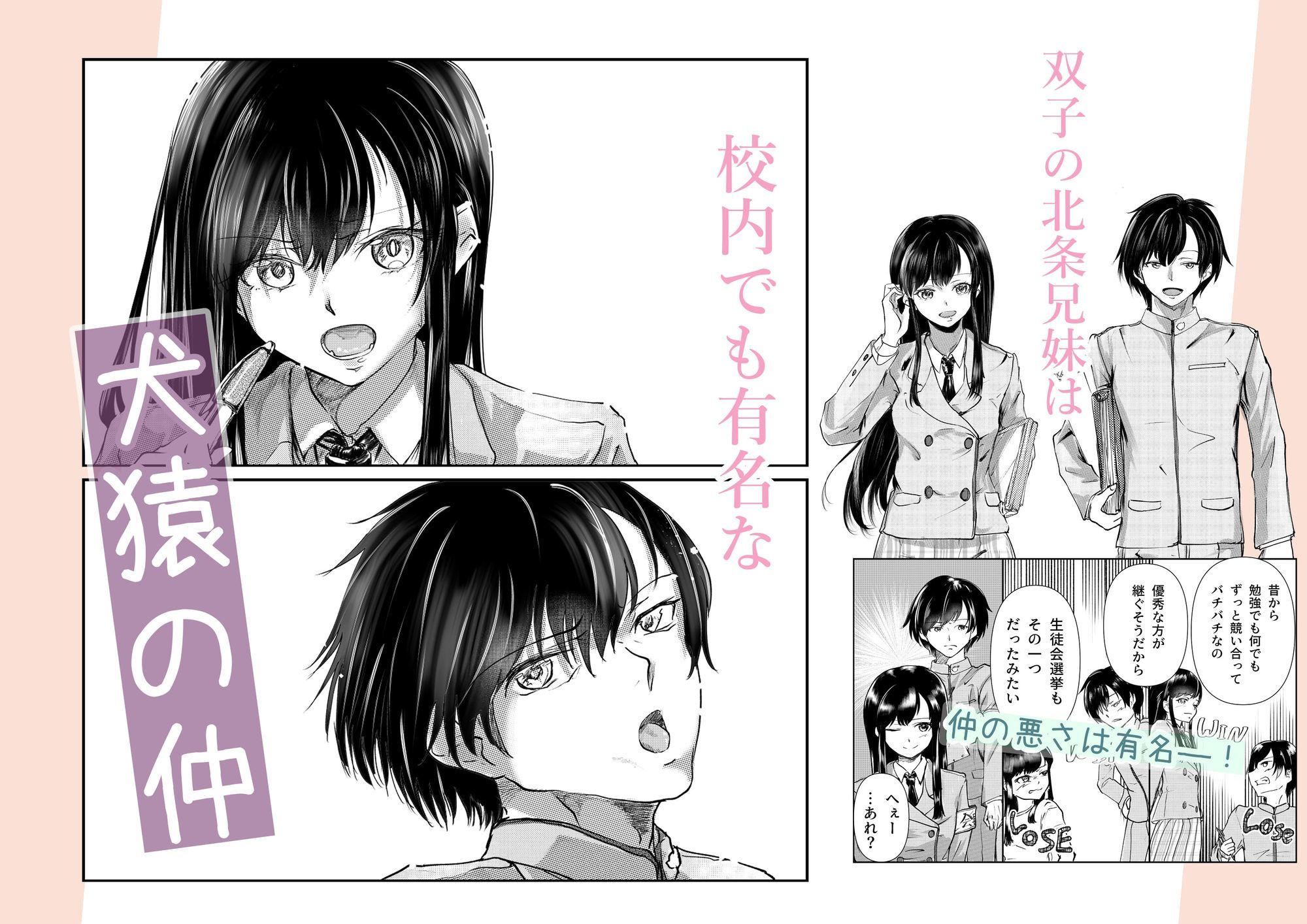 フタゴノヒメゴト｜ミツバチのキャンバス サンプル画像 2