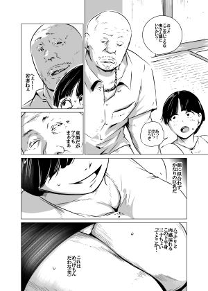 今も妻が誰かと|ron サンプル画像 2