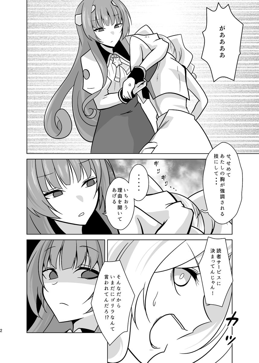かわいい｜かなでや サンプル画像 2