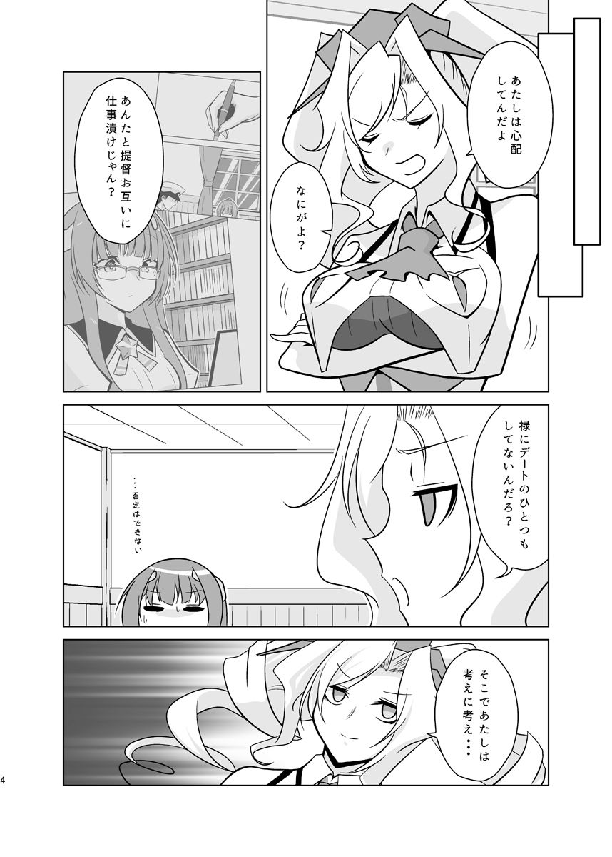 かわいい｜かなでや サンプル画像 4