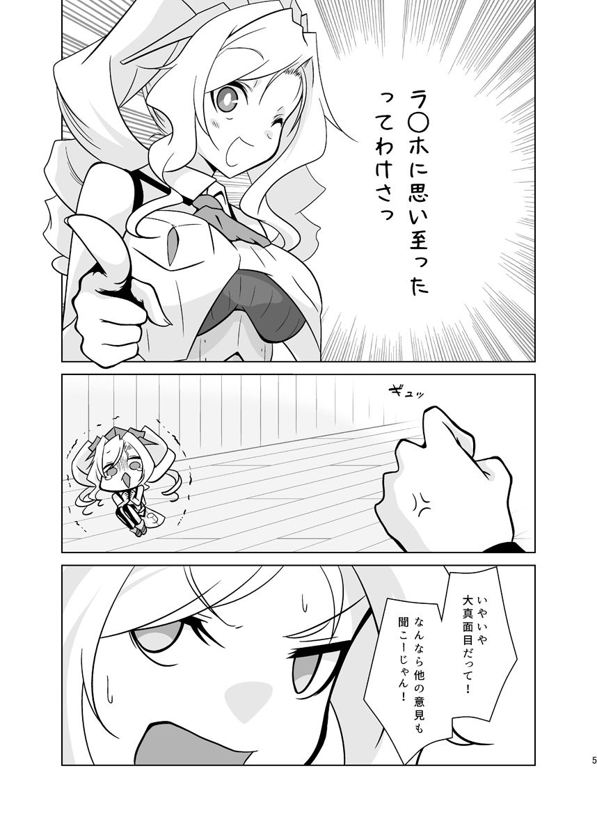 かわいい｜かなでや サンプル画像 5