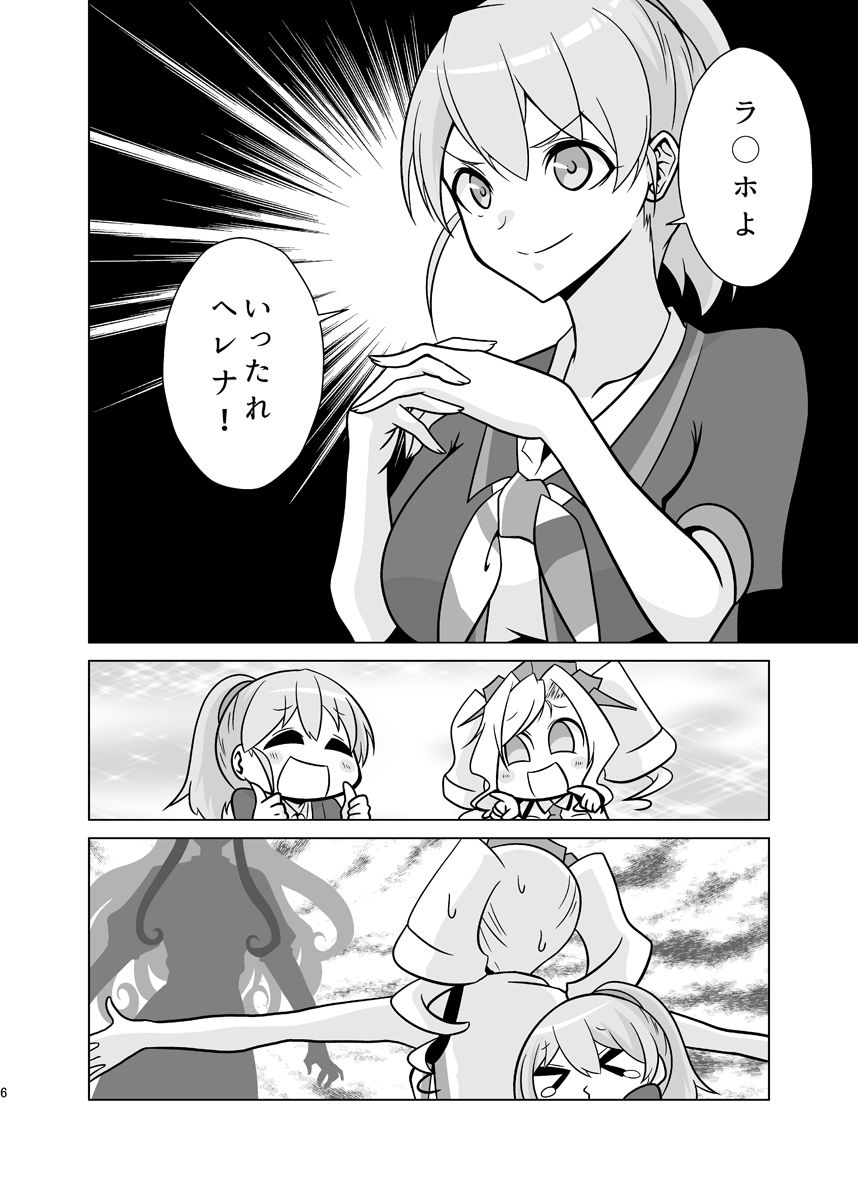 かわいい｜かなでや サンプル画像 6