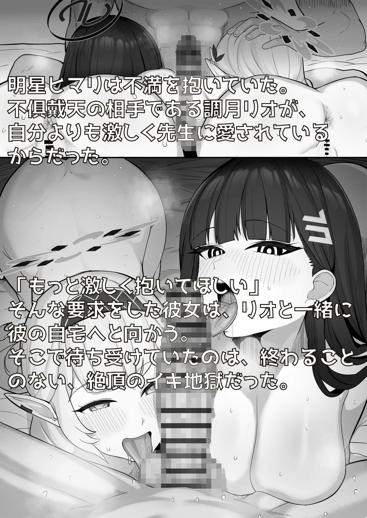 青春の、その奥へ｜ゆめがたりのさと サンプル画像 4