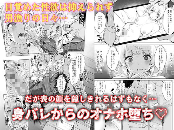 アイドル神絵師Vtuberのエロ裏垢活動総集編|Frenchletter サンプル画像 3