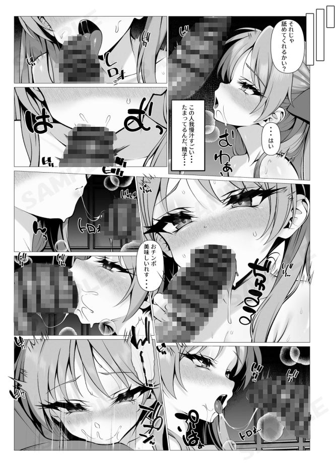 鏡堕ち3|自由アップル同盟 サンプル画像 2