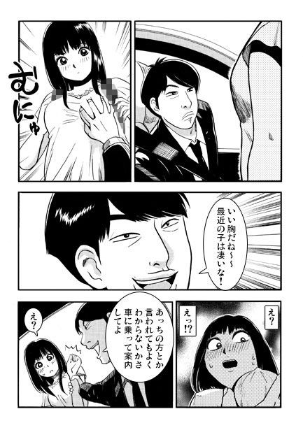 喪服の記憶｜ナンネット サンプル画像 3