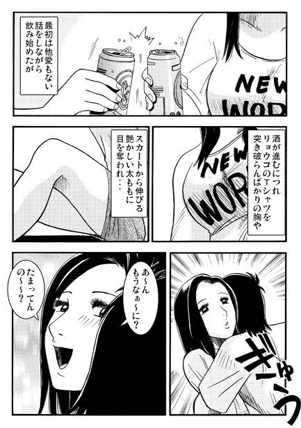 盆妻のお戯れ｜ナンネット サンプル画像 2