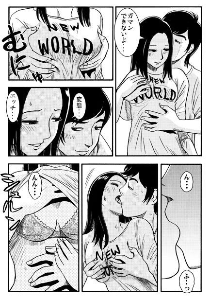 盆妻のお戯れ｜ナンネット サンプル画像 3