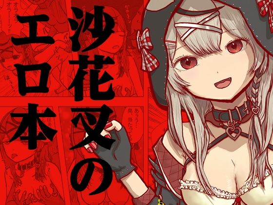 CHLOE LOVE｜言論室
