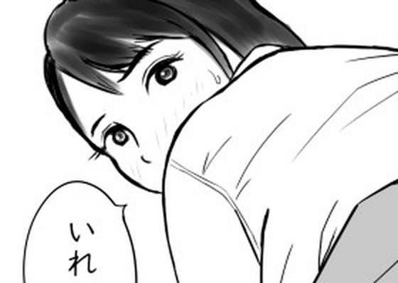 童貞には許しちゃうクラスメイト｜そらのえび