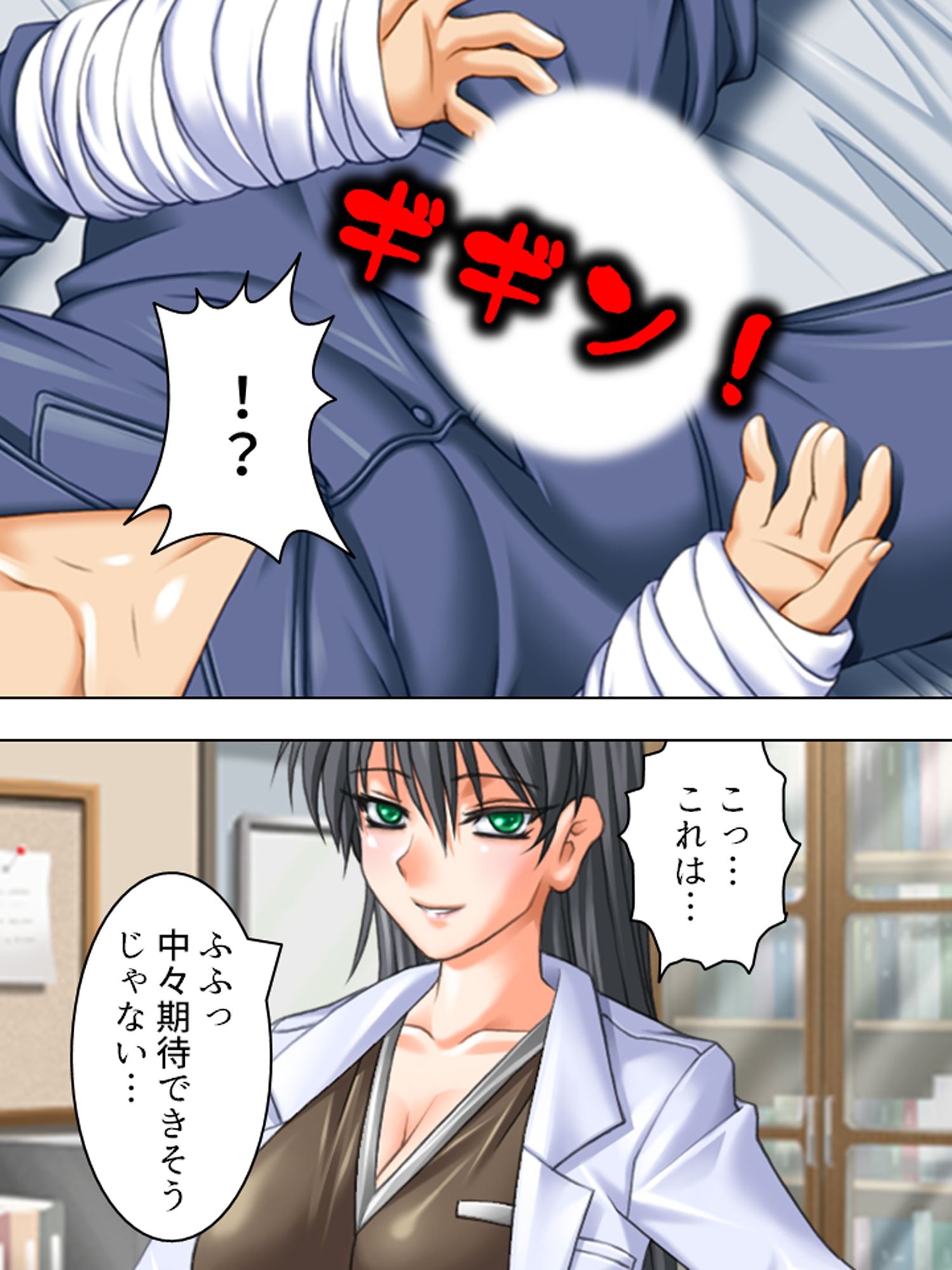 入院先の病院はナースも女医もドエロで天国でした  ＜総集編＞｜アロマコミック サンプル画像 2
