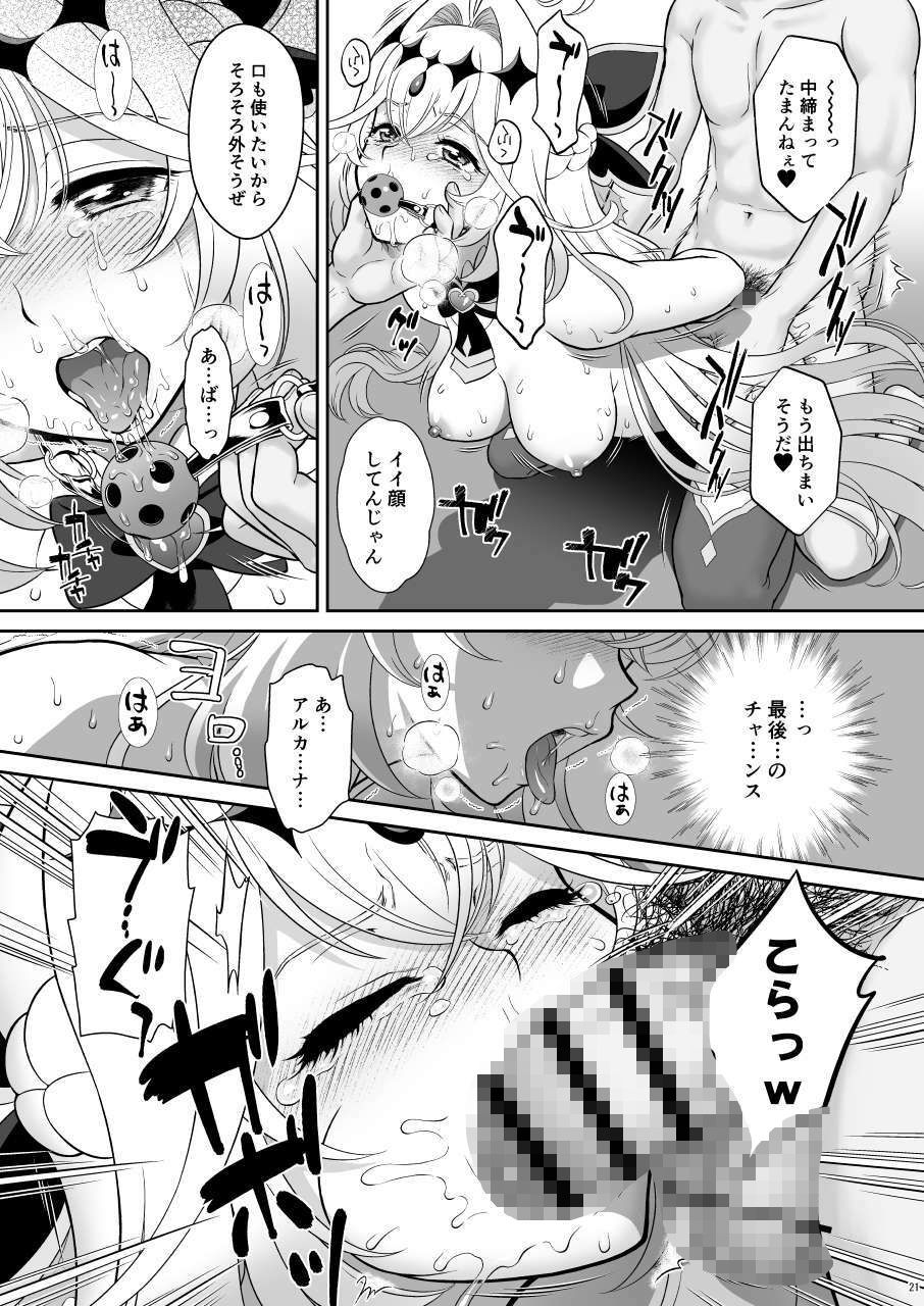 るる姦｜U.R.C サンプル画像 3