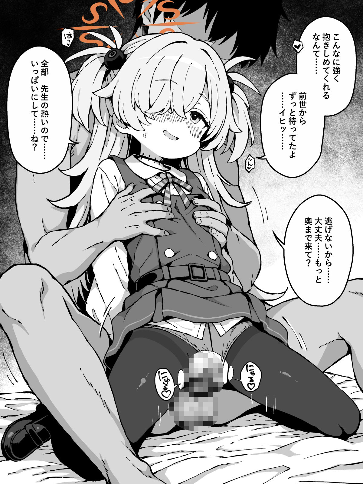 FINISHアーカイブ｜ゆうじこうじ サンプル画像 2