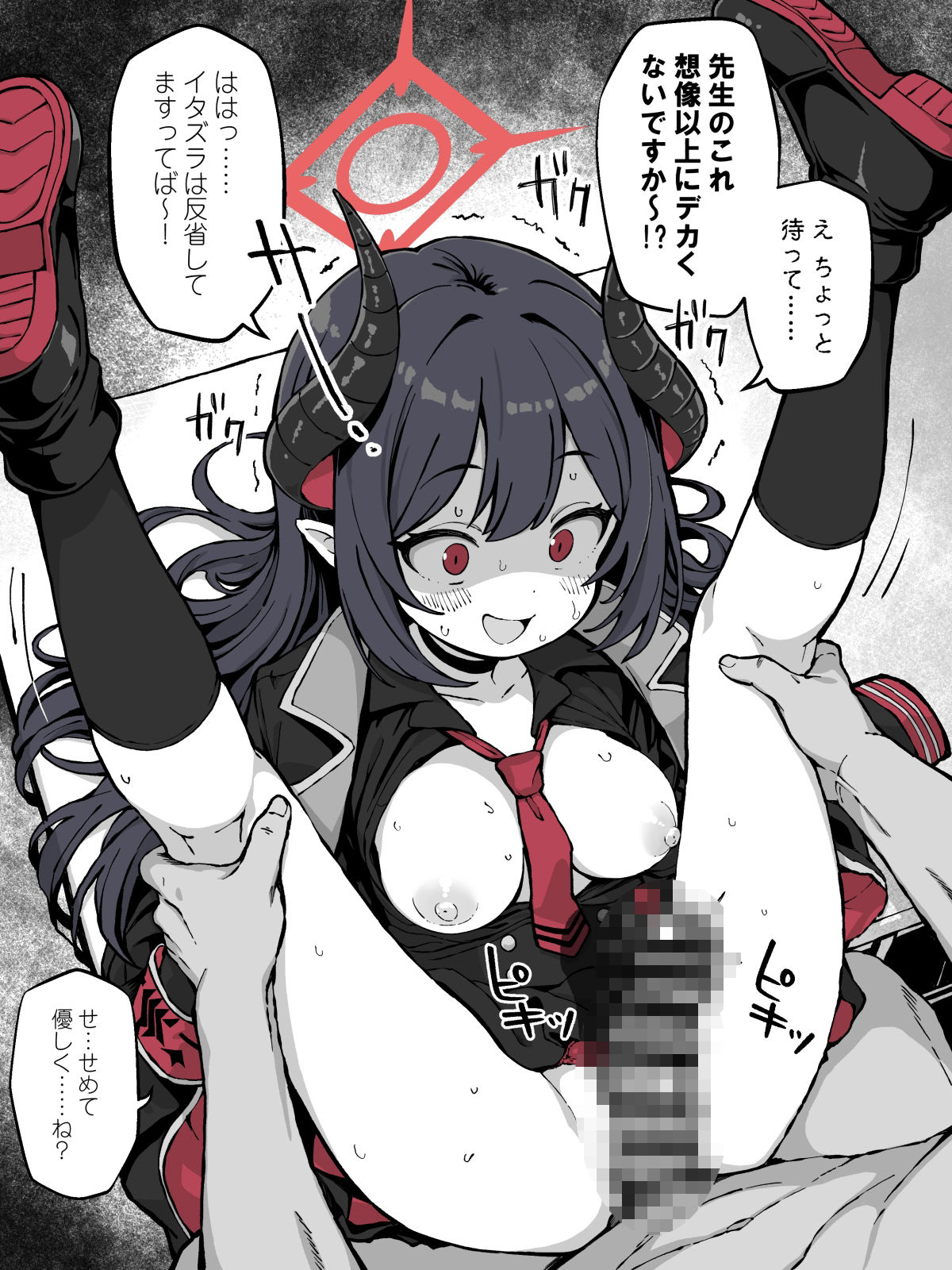 FINISHアーカイブ｜ゆうじこうじ サンプル画像 6